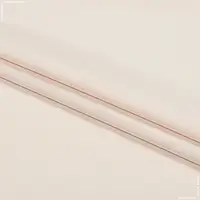 Ткань Плащевая мемори спорт стрейч кремовая (150см 125г/м² пог.м) 184465