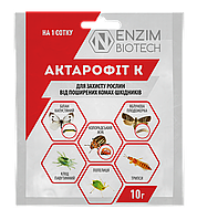 Биологический инсектицид акарицид Актарофит К 10 г Enzim Biotech