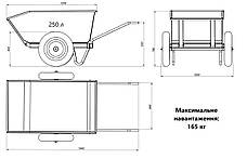 Тачка садово-будівельна двоколісна "MURAHA" (250 л/165 кг), фото 3