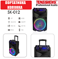 Temeisheng SK-012, два микрофона, 12" | Мощная беспроводная колонка Bluetooth