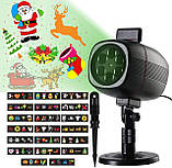 Проектор Новорічний Чорний Чорний Реверсивні Картинки SH-006 PIC-06-12, Лазерна Установка, фото 7