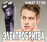 Электробритва GEMEI 7730 | Беспроводная аккумуляторная роторная бритва для мужчин | Триммер