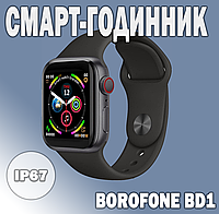 Смарт часы BOROFONE BD1 | Умные наручные часы