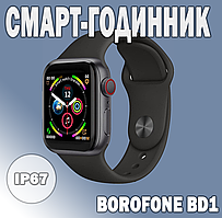 Смарт годинник BOROFONE BD1, Розумні наручні годинники