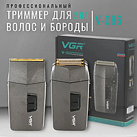 Электробритва VGR-086 | Портативная бритва | Сеточный триммер | Машинка для стрижки волос
