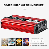 Інвертор напруги SOLAROLL чиста синусоїда з 12V в 220V 2600W, Підвищувальний перетворювач, Інвертор, фото 6