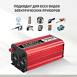 Інвертор напруги SOLAROLL чиста синусоїда з 12V в 220V 2600W, Підвищувальний перетворювач, Інвертор, фото 8