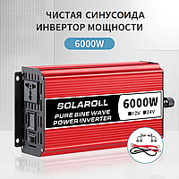 Інвертор напруги SOLAROLL чиста синусоїда з 12 V на 220 V 6000 W | Підвищувальний перетворювач Інвертор