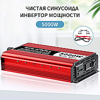 Инвертор напряжения SOLAROLL чистая синусоида с 12V в 220V 5000W | Повышающий преобразователь | Инвертор