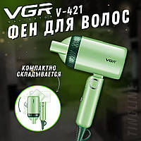 Фен для Укладки Волос VGR-421 1200Вт Компактный Дорожный Складной | Стильная Прическа за Несколько Минут