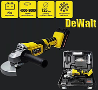 Аккумуляторная Болгарка DeWALT DCB 125 мм | Угловая Шлифовальная Машина