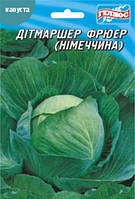 Капуста білокачанна Дітмаршер фрюєр (Німеччина) Геліос 10 г