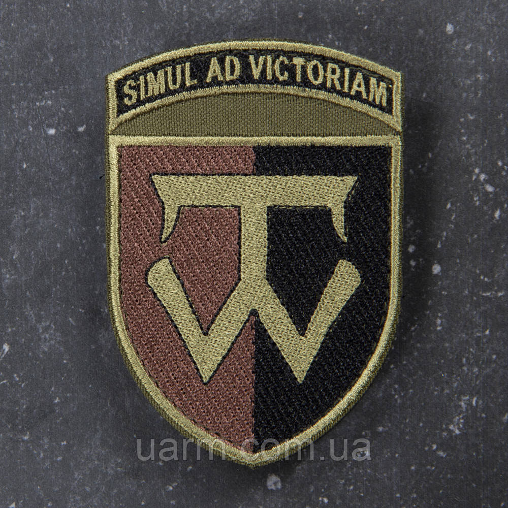 Шеврон 58 ОМПБр SIMUL AD VICTORIAM польовий
