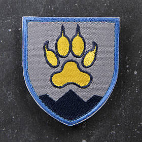 Шеврон 15 ОГШБ