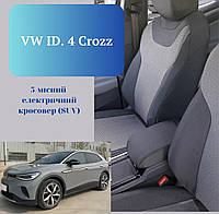 Чехлы на сиденья Volkswagen ID4 Crozz (2020-2023) Сборка Китай Чехлы на Фольксваген Ай Ди 4 оригинальные