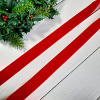 Стрічка оксамитова червона, завширшки 2.5 см