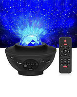 Лампа ночник блютуз проектор Звездное небо сфера Starry Light К790, с пультом bluetooth колонка Черный