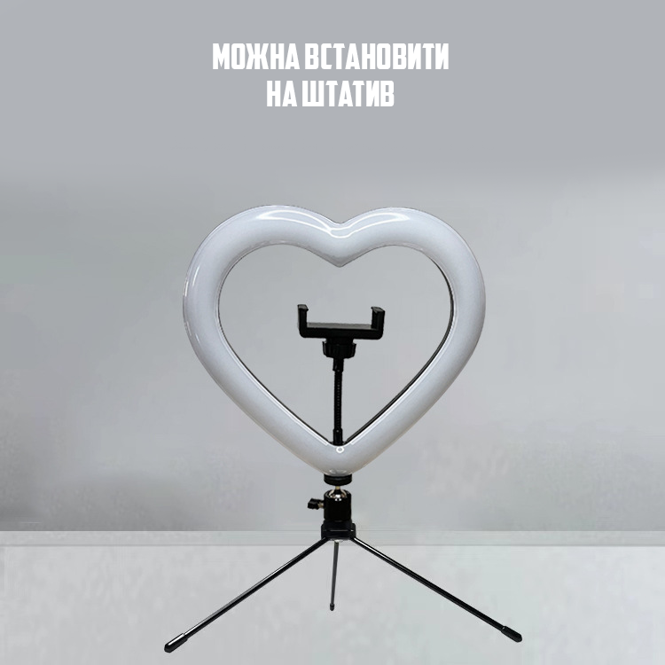 Кільцева лампа світлодіодна у формі серця M-Heart Light Led 26см для селфи з власником телефону, USB SLV - фото 6 - id-p2049094948