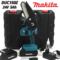 Веткорез Аккумуляторный Makita DUC150Z 24V 5AH (4" 14(28)Рicco Mikro) | Электрическая Цепная Пила для Веток