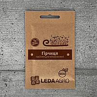 Микрозелень Горчица 5 г семена Leda Agro