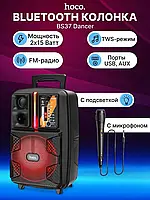 Портативная Караоке Система HOCO BS37 Bluetooth Чемодан с Микрофоном | Автономная Акустическая Станция