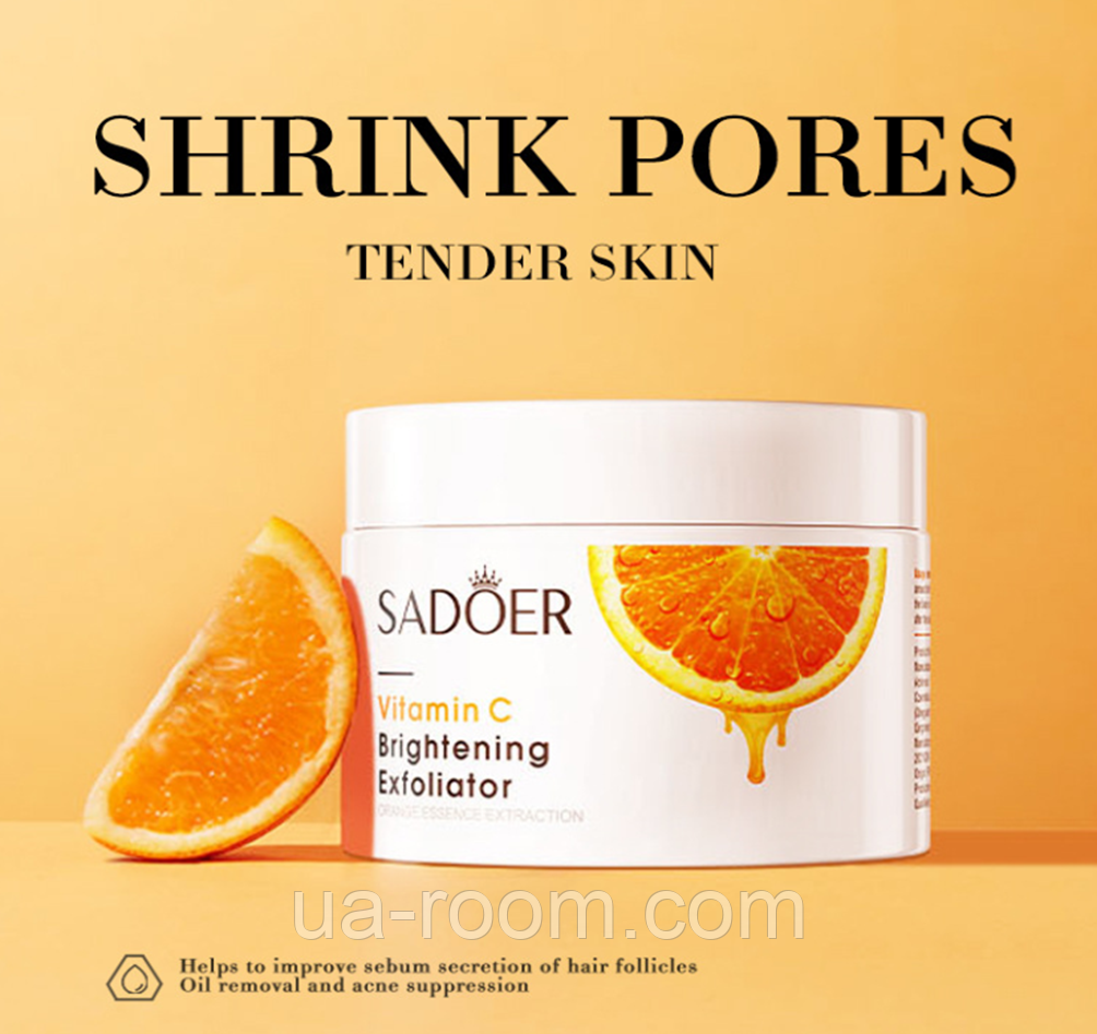 Осветляющее и отшелушивающее средство для кожи с витамином С Sadoer, 140 г., фото 1