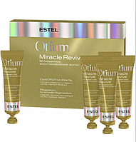 Сироватка-вуаль OTIUM MIRACLE 5 х 23 мл Миттєве відновлення OTM.34