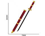 Катана Сандай Кітецу конструктор на 1256 блоків. Іграшкова міні катана з піхвами 64 СМ, фото 3