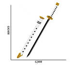 Катана Вадо Ітімондзі конструктор на 1062 блоки. Іграшкова міні катана з піхвами 64 СМ, фото 3