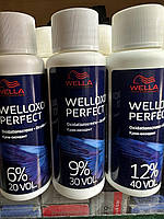 Оксидант Окпітель Wella Professionals Welloxon Perfect 6, 9, 12% 60 мл в асортименті окисник Вела