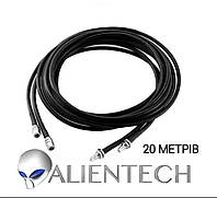 ALIENTECH-AVENGERANGEL RG-223, BNC-BNC, 20 м (PROQMA20000QMA/RG223)