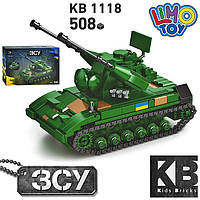 Конструктор KB1118 (12шт) Военный, ЗСУ, 508дет., танк, в коробке 32*22*6см