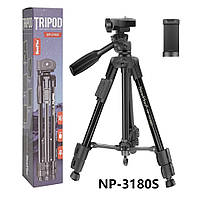 Трипод штатив профессиональный с пультом для камеры смартфона NeePho Tripod NP-3180S