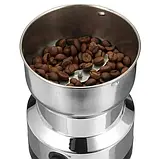 Электрическая кофемолка измельчитель Rainberg RB-833 металлическая роторная 300Вт, фото 4