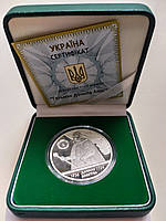 Срібна памятна монета НБУ України Гетьман Данило Апостол 10 гривень 2010 рік у футлярі