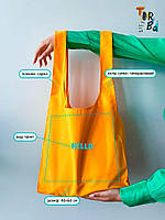 Желтая сумка пакет шопер из саржи без печати Размер: 40cм х 60см