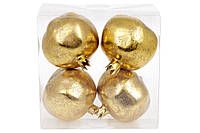 Набор елочных игрушек в виде гранатов 8см золотистые небьющиеся, елочное украшение шар