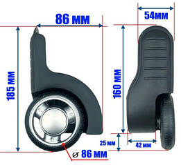 Колеса для ремонту валізи та сумок