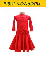 Танцевальное рейтинговое платье (бейсик). Разные цвета