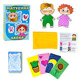 Розвиваюча настільна гра Матусина ласка Strateg, фото 2