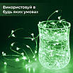 Гірлянда світлодіодна 10м 100 LED IP65 водонепроникна мідний провід батарейки для вулиці свята, фото 7