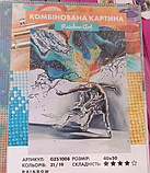 Алмазна картина розмальовка за номерами Танець мистецтва Експресія Комбінована картина на полотні 40x50 Rainbow Art GZS1008, фото 4