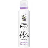 Пінка для душу Bilou Sweet Popcorn 200ml