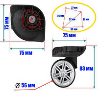 Колеса для чемодана, двойные,  правые и левые\ 1401