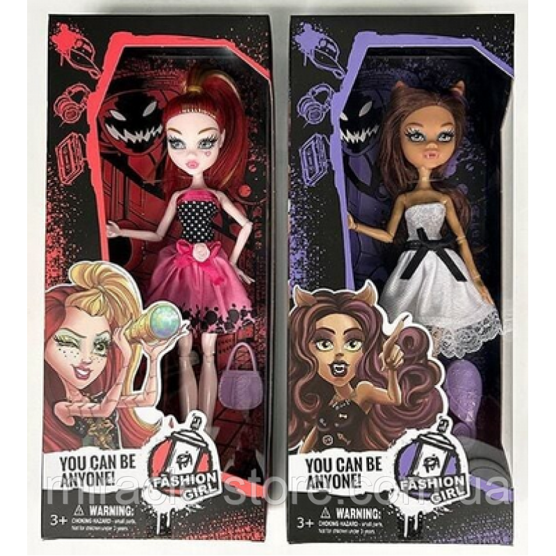 Лялька Monster High Монстер Хай 2 різновиди в коробці