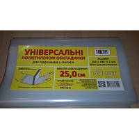 Обложка ТМ2623 h250мм *100мм.универсальная п/э для учебников 1-11кл 150МК регулир. клеевая