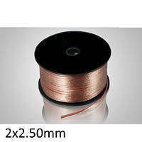 Кабель акустичний CCA 2х2,50мм², master LED, 2 жили