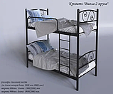 Двоярусне ліжко Tenero Viola 90х200 см металеве коричневий колір, фото 3