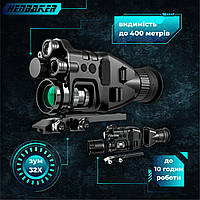 Монокуляр нічного бачення Henbaker CY789 (до 400м) + Wi-Fi без кріплення