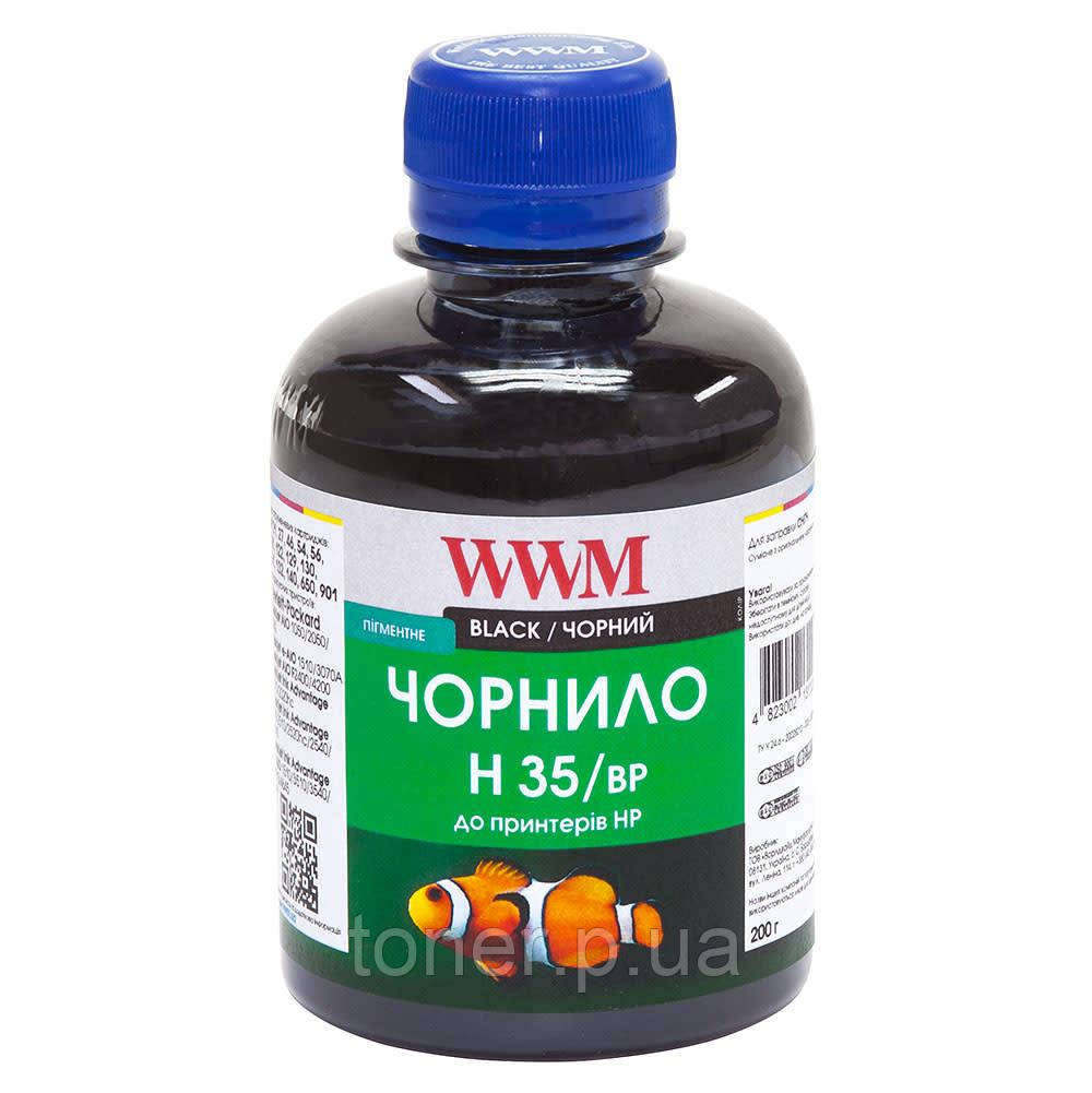 Чорнило для СНПЧ WWM H35 Black для HP 200 г (H35/BP) пігментне